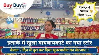 BuyBuyCart Dehradun Store Opening | Ab Kholein Apna Grocery Store ₹0 Franchise Fee ke Saath!