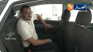 برنامج toutes options:  تقديم تفصيلي حول سيارة جوير فورثينغ S50 في نسختها المبدئية