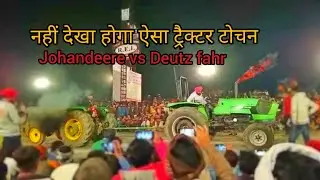 Deutz fahr vs JohnDeere 5310 &bull; Mangla Sirsa Tractor tochan mela