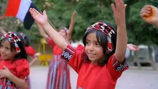 كليب وطني حبيبي - وطني يمني لزهرات مؤسسة الرحمة للتنمية الإنسانية