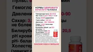 Железо -это про твою энергию, красоту и внутреннюю силу..