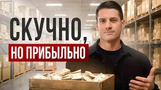 ТИХИЕ БИЗНЕСЫ, которые принесут МИЛЛИОНЫ в 2026 году (запуск за 3 дня)