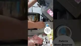 Мясной пирог на KENWOOD cooking chef XL