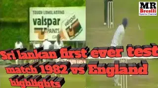Sri lankan first ever test match 1982|Sri Lanka vs England 1982 Day 1 highlights|MR Bresili sports 