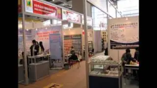 IRLY/TIM-BR MART Visit to Canton Fair