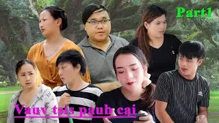 vauv tsi paub cai part1 niam vam khwb /niam vam ntxawg /fab thoj /tub kuam/yooj yim/ ntxim hub