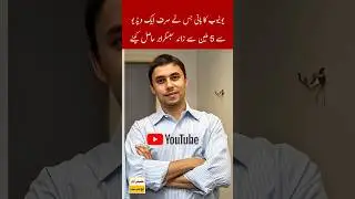jawed karim | Youtube owner | Biography #Javedkarim #shorts