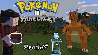 Pokemon In Minecraft | Mods & Add-ons | Minecraft In Telugu | SG7997