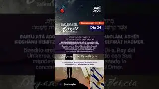 *Tiferet de Netzaj**. Se paciente y escucha a alguien que generalmente te impacienta.