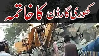 Boltan Market | Khori Garden | Chanti Gali | Denso Hall | Medicine Market Anti Encroachment Karachi