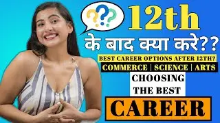 What To Do After 12th? | Career Options In Medical Field | Arts | Commerce | Science | Career Option
