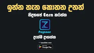 payzone