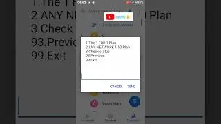 free data app/free data app jio/free data apps without payment/free data app airtel/ free data
