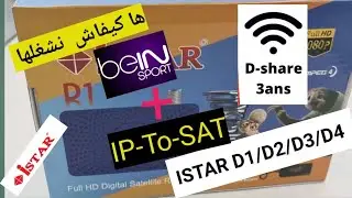 كيفاش نشغل بي سب----ورت مجانا على نايلسات وس----رفر ثلاث سنوات يفتح ozn على جهاز iStar D1 D2 D3 D4