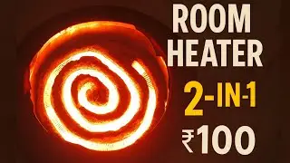 सर्दी का अनोखा जुगाड़ |Room Heater |How to Make Room Heater | सिर्फ 100₹ मे 🔥