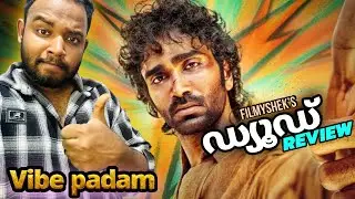 Dude movie review | filmyshek review