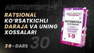 Ratsional ko‘rsatkichliDaraja va uning xossalari  | Abituriyent 1-9 | 30-dars