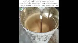 Industrial Distemper Making Machine | Powerful Motor & Mixer | Distemper Business Setup