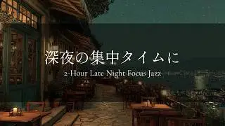 Slow Nights & Soft Beats 🎧 Lo-Fi Jazz Cafe for Focus ☕