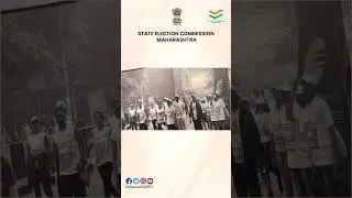 25 Years of State Election Commission Maharashtra