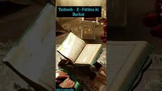 tasbeeh E Fatima ki barkat #islamicshorts #islm #deen