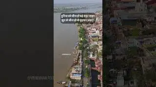 Vrindavan drone view
