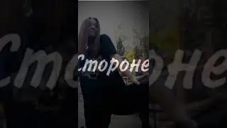 #эдисон