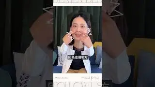 為什麼年紀輕輕就有法令紋？！  #法令紋 #整外女依賴昕隄 #shorts