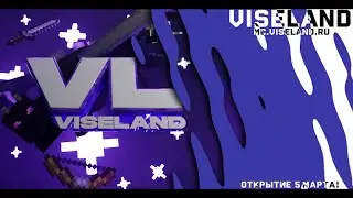 Анонс ViseLand (Сервер майнкрафт)
