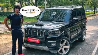 WHAT‼️ 16 Yrs Old BOY ने THAR बेचके SCORPIO CLASSIC लेली😱🔥 | Creta Chapri? 