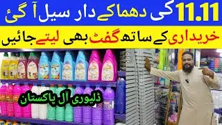 Tissue Paper Wholesale | Wholesale Tissue | Shaheen Or Sitray