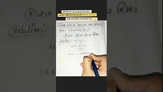 पड़ोसी 🤣🤣🤣#ms_reasoning_class_756 #maths #reasoningquestions #competitivereasoning #analogy
