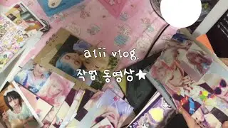 作業動画Part3 ♪♪ ノートの表紙作り.スクラップブックノート作成.