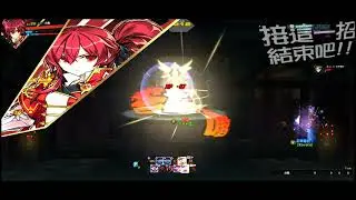 ［엘소드／Elsword TW ］Empire Sword PVP 1:1