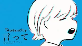Yorushika - Hitchcock - Soft Piano Arrangement