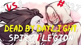 Dead by Daylight #127 - 2vs8 | Spirit/Legion
