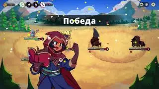 Dicefolk (часть 8)