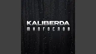 Ба