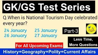 GK/GS Important Questions | History, Geography, Polity, Current Affairs | Top Questions | Part-3