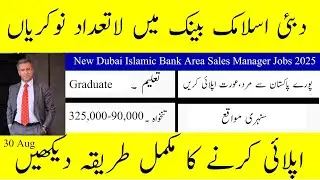 Dubai Islamic Bank Jobs 2025 | Area Sales Manager Liabilities | New Career Opportunity in Pakistan