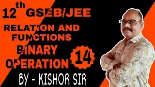 GSEB MATHS | STD 12 | RAF L-14 | BINARY OPERATION | KISHOR SIR | KP INSTITUTE