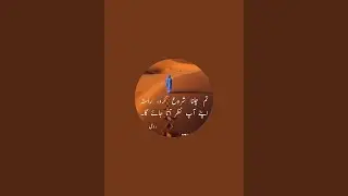 Educational study  (Imran Ali) is live