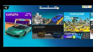 новая игра на канале ONLINE CAR CRASH