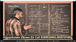PHYSICS CLASS 12 | ATOM | NCERT BASIC | CBSE JEE NEET | LEC [ PHY12 012012026 ]