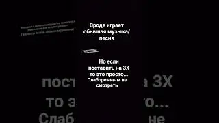 я кстати думал это все фейки но... окозалось нет #voiceeffects #music #disney #roblox #роблокс #edm