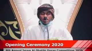 Qari Ahmed Burhan Mohamed Quran Competition 2020