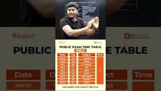 Breaking News : Sslc Public Exam Time Table 2026 വന്നു