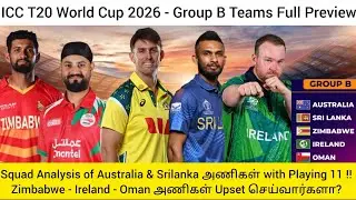 ICC T20 World Cup 2026 - Group B Teams Full Preview | AUS & SL அணிக்கு யார் Tough தருவா? | #video