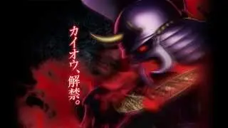 カイオウバトルＢＧＭ(修羅の国)