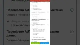 смотрю auto.ria развлекаюсь хочу себе купить дизельный универсал из Европы недорого но это всё цирк
